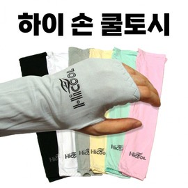 High Hand Cool Arm Sleeves - Seamless Back-of-Hand for Sports, Summer, Golf, Cycling, Camping, Outdoor Activities & Driving Printable [Donghae Sangsa] Top Cool Arm Sleeve (Mint) 15ea