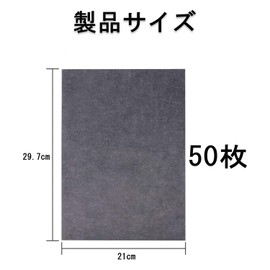 Carbon Paper, A4 Size, Carbon Paper, Transfer, Black, Single Sided, Copy Paper, Tracing Paper, Carbon Paper, Copy Paper, Copy Paper, Crafts, Prints, Fine Arts, Copy Paper (Set of about 50 Black)
