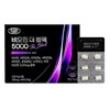 Biotin The Black 5000 500mg x 60 tablets_2 month supply / 비오틴 더 블랙 5000 500mg x 60정_2개월분