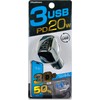 Kashimura NDC-051 High-Power USB Power Supply for Cars with USB
