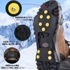 smilefoot 靴底 アイゼン 10本爪 2個セット スノースパイク 滑り止め アイススパイク 軽量 かんじき
