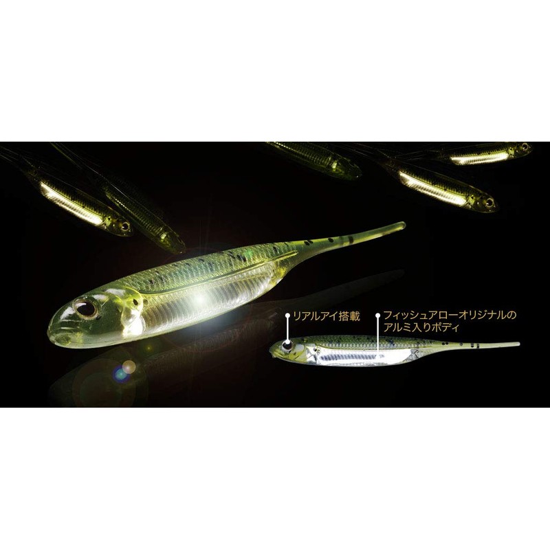 Fish Arrow(フィッシュアロー) ワーム フラッシュJ 3インチ #27 ワカサギ/オーロラ