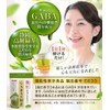 GABA Green Tea Food with Functional Display, For Those Who