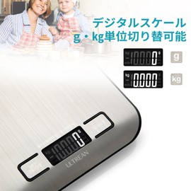 Ultrean Digital Scale Kitchen Scale, Surface Waterproof, 11.0 lbs (5 kg), 0.4 oz (1 g), LCD Display, Electronic, Measuring, Cooking, Cooking, Snacking, Thin, Tare Function