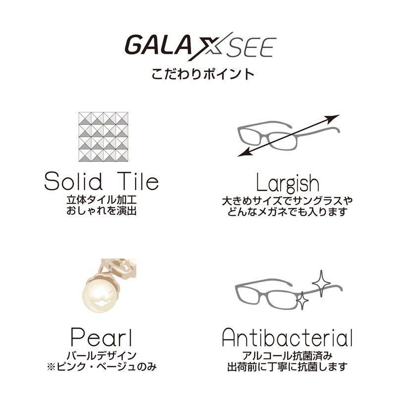 Galaxsee Glasses Case, Soft Case, Compact Fabric, Fabric, Unisex, Pouch,