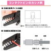 IWISS IWS-2412M Precision Crimping Pliers for Open Barrel Terminals 0.08-0.13