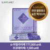 Night Enzyme Complete Natural Enzymes, Fermented Enzymes, Curcumin, Dietary Fiber, Grain Flavor, No Excipients / 나이트엔자임 컴플리트 천연효소 발효효소 커큐민 식이섬유 곡물맛 무부형제