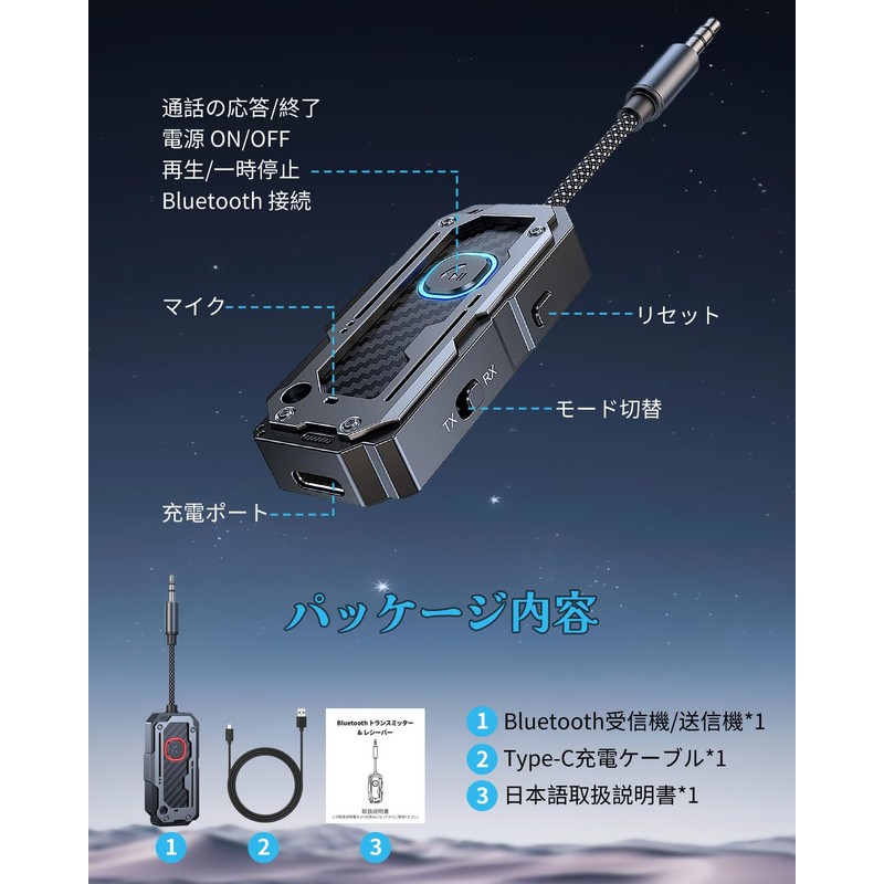 STDRIVO Bluetooth 5.4 Transmitter & Receiver, 2-in-1 Bluetooth Receiver &