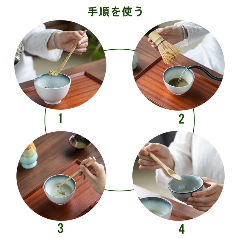 DFsucces Set of 3 Hakuri, Chasen Spoon, Chasaku, Bamboo Matcha