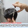 p1 스텐레스 미용 이발 커트 일자가위 미용가위 Stainless Steel Hair
