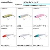 DAIWA Mozan Galbus Long 120S-LI Sinking Pencil, LI Royal Coral