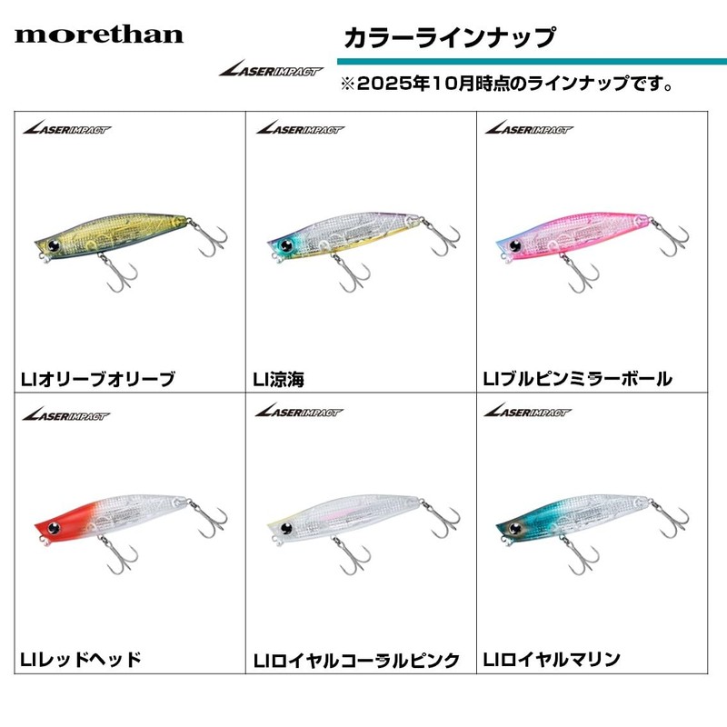 DAIWA Mozan Galbus Long 120S-LI Sinking Pencil, LI Royal Coral