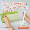 Kokuyo KHF-CFS201X2 Cleaning Supplies HibiFull Flooring Wiper Sheet, Wet 38