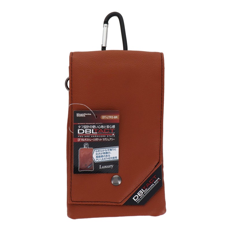 Sankyo Corporation DBLTACT Multi Storage Case, Brown, DT-LTP2-BR