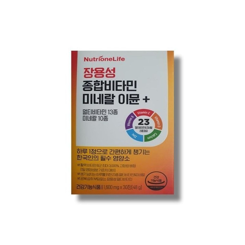 뉴트리원라이프 [하프클럽]뉴트리원 장용성 종합비타민 미네랄 이뮨 플러스 1600mg x 30정
