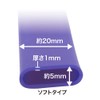 RB Training Tube Soft Type Purple