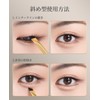 ROWNYEON CM161 Eyeliner Brush, 2 in 1, Diagonal Shape, Arc