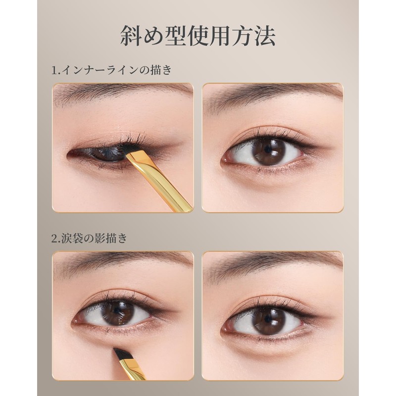 ROWNYEON CM161 Eyeliner Brush, 2 in 1, Diagonal Shape, Arc