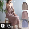 Hiorie Wrap Towel, Made in Japan, For Adults, Pool Towel,