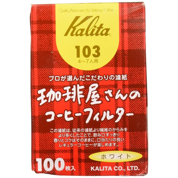 Kalita 103 Coffee Shop Series White Paper Filter