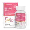 Nutrients Iron Nutrients / 영양제 철분영양제