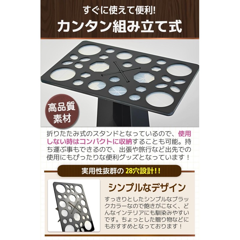fogman Makeup Brush Stand Case, Brush Stand, Master, Makeup Stand,