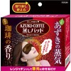 TO-PLAN Azuki & Coffee Steaming Pad