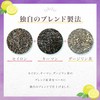 Matsuda-en Instant Earl Grey Tea, 8.8 oz (250 g), Unsweetened