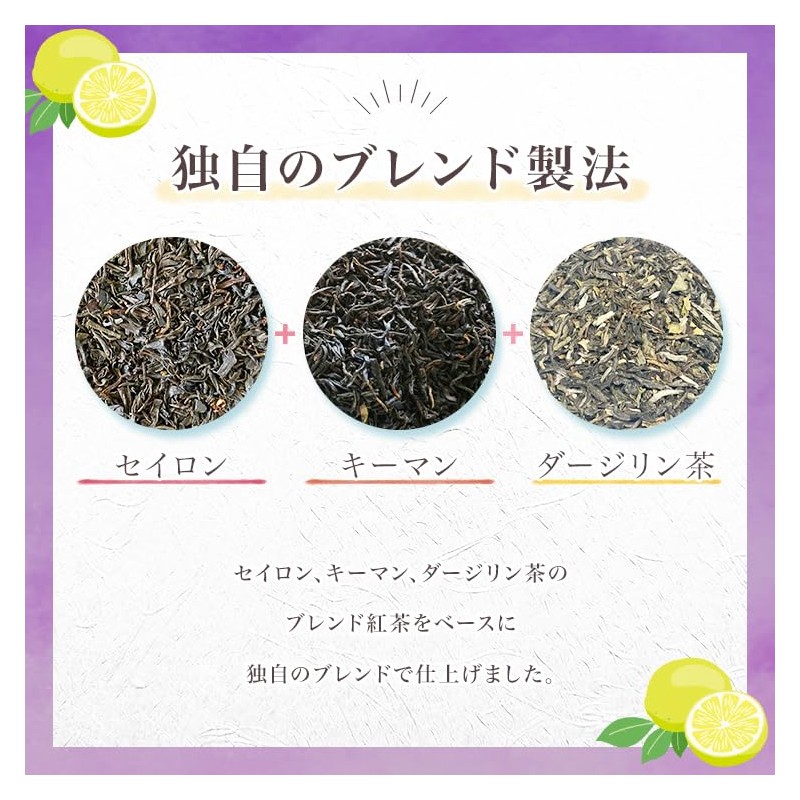 Matsuda-en Instant Earl Grey Tea, 8.8 oz (250 g), Unsweetened