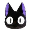 Sun Arrow K-8391 Studio Ghibli Kiki's Delivery Service Cushion