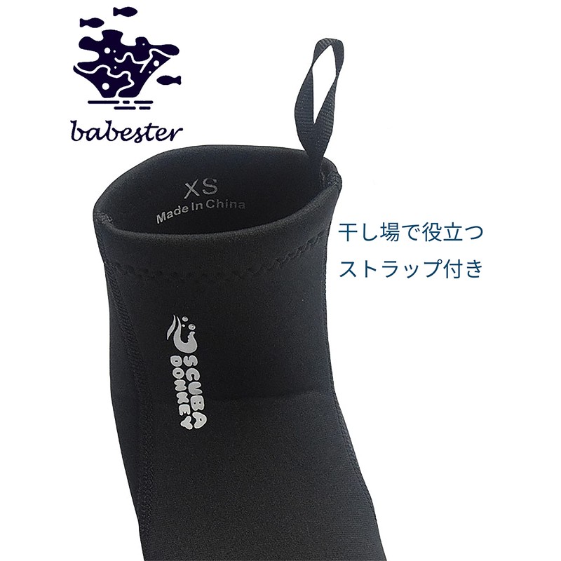 babester B484-S Neoprene Shoes Socks, Boots, Marine, Thermal, Stretchable, Diving,