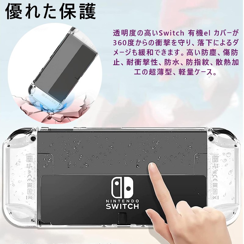 Elnicec Switch Organic EL Cover [2025 Latest Improved Model] Switch