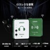 In-Ear Monitor Wireless System Transmitter and Beltpack Receiver Auto Pairing