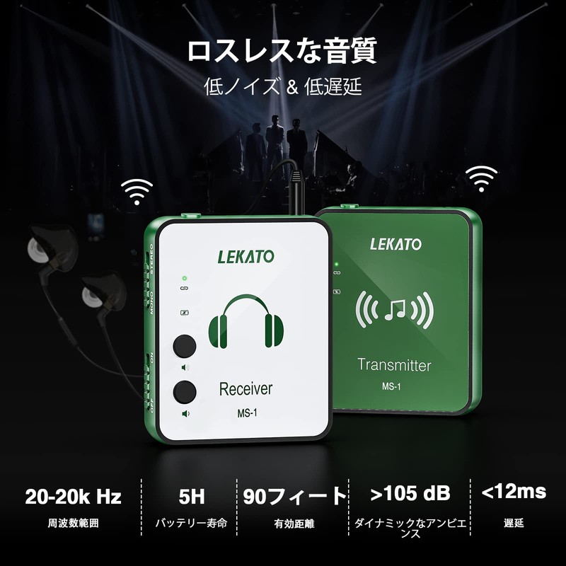 In-Ear Monitor Wireless System Transmitter and Beltpack Receiver Auto Pairing