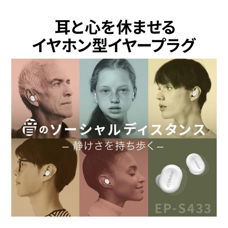 JVCKENWOOD EP-S433 EP-S433 High Sound Insulation Up to 35dB Air