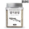 Joeun Herb 100% Domestic Anchovy Powder Natural Seasoning 150g / 국산 100% 멸치 가루 분말 파우더 천연조미료 150g