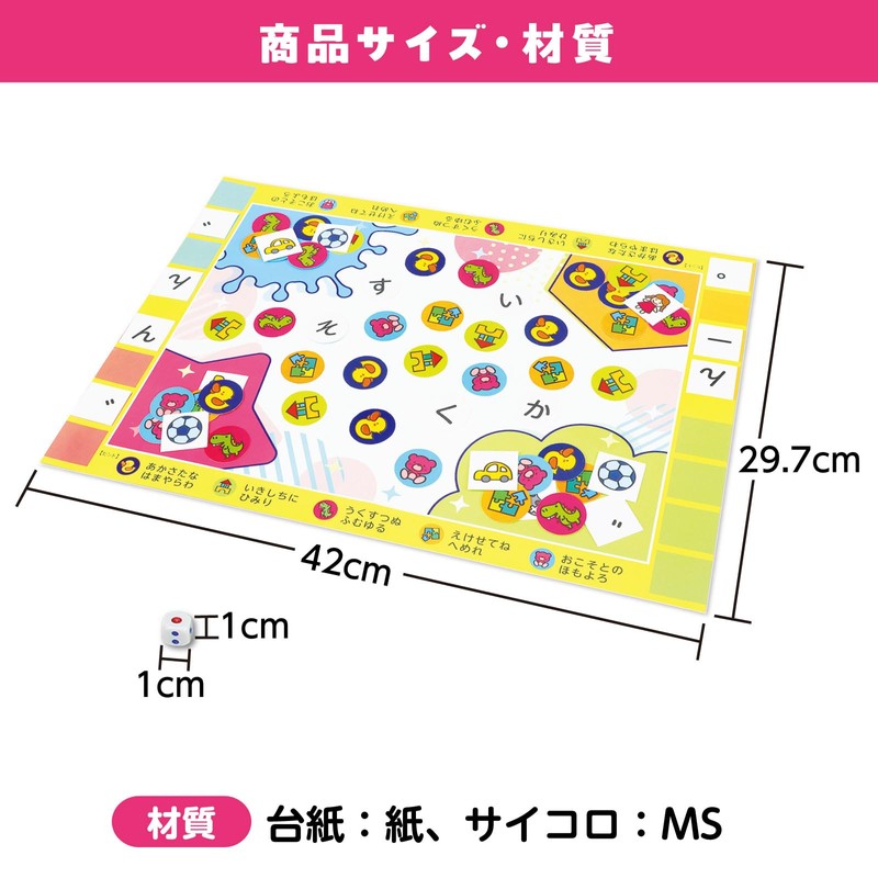 Artec 11986 Toy Kids Educational Indoor Play Game