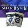 Sports Towel Cooling Towel (Blue) 10ea