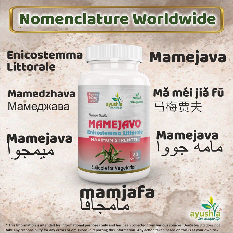 Mamejavo Capsule