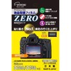 Etsumi Digital Camera LCD Screen Protector for ZERO Nikon D780
