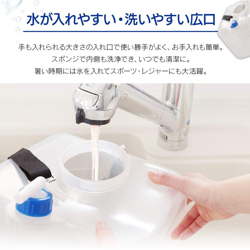 Iris Ohyama NWAT-16L Disaster Preparedness Goods, Water Tank, Shoulder Type,