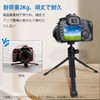 Mini Tripod, Tabletop, Camera, Tripod, Camera Stand, 1/4 Inch Screw,