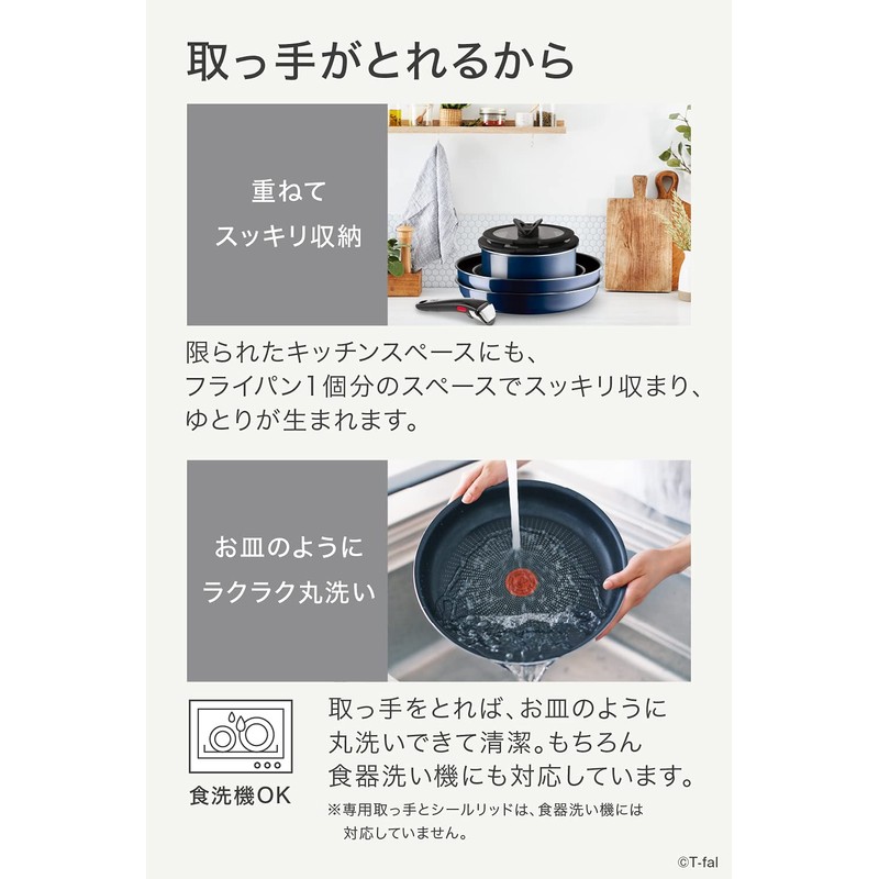 Tefal L43730 Ingenio Neo Royal Blue Intense Saucepan, Non-Stick Blue
