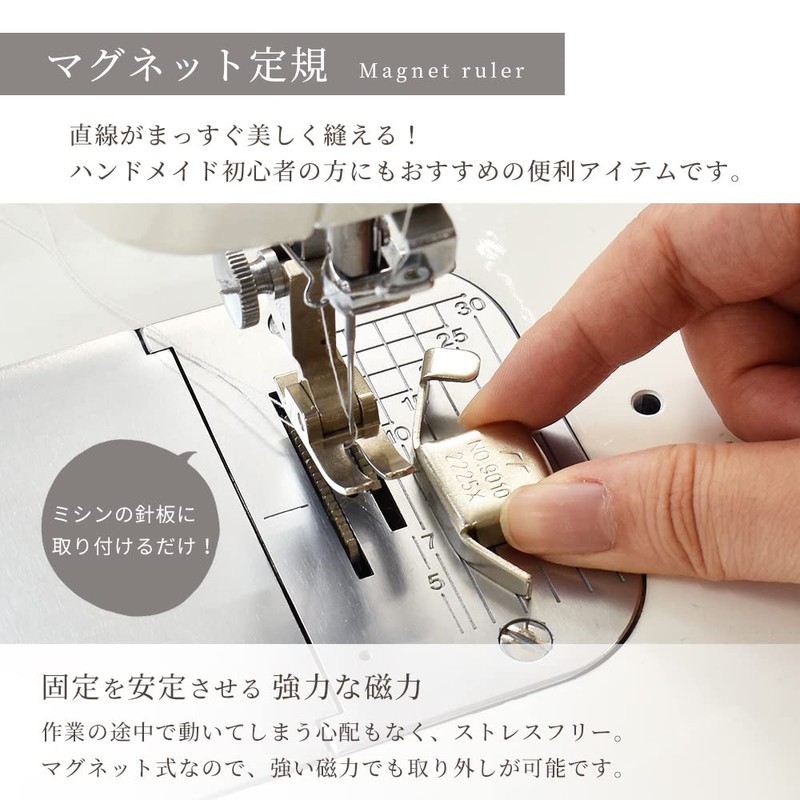 MYmama Magnetic Ruler Sewing Machine Household Sewing Machine Magnetic Seam