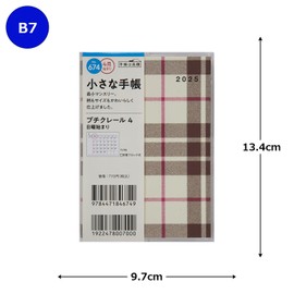 Takahashi No. 674 Notebook, Begins from April 2025, B7, Monthly Petite Claire, 3 Checked