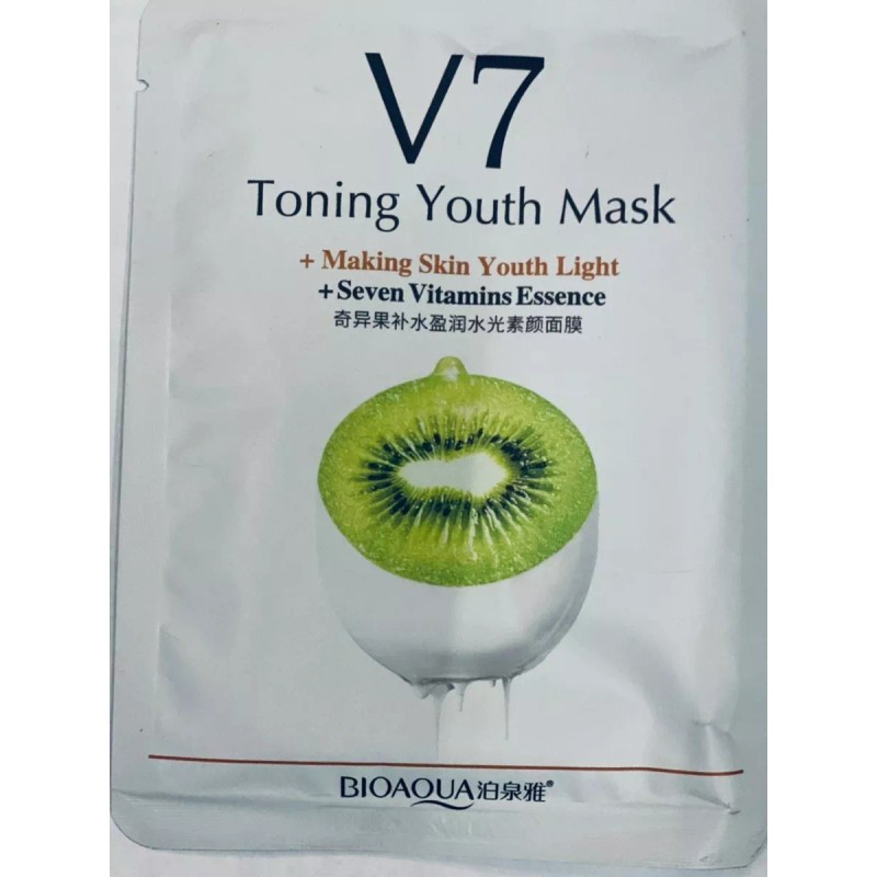 Emploc 30 Piezas Mascarilla Facial Kiwi Y Fresa *envio Gratis*