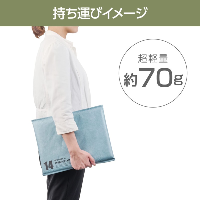HAKUBA PC Sleeve Plus Shell Envelope Laptop Sleeve 14 AZ