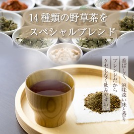 iasive Iyashibi Tea Hub Tea Mugwort Tea Blend Wild Grass Tea Detox Tea Bag with String 20 Packages Decaffeinated Daily Clean