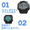 Datirzyx Easy-to-Read Digital Watch, Men's, Large Screen Display with Large