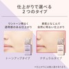 Makiage Dramatic Skin Sensor Base EX UV+ (SPF50+ PA++++) Natural